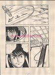 Sengoku Ninpoochoo vol 2 pg 105 Comic Art